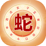生肖运势